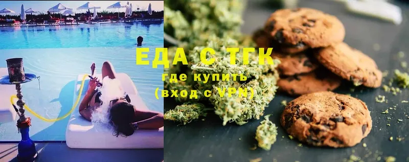 даркнет сайт  Губаха  Canna-Cookies конопля 