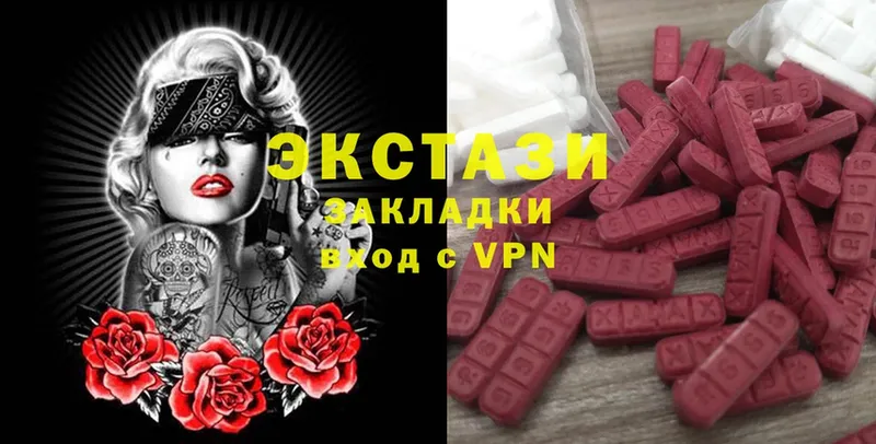 Ecstasy 300 mg  Губаха 