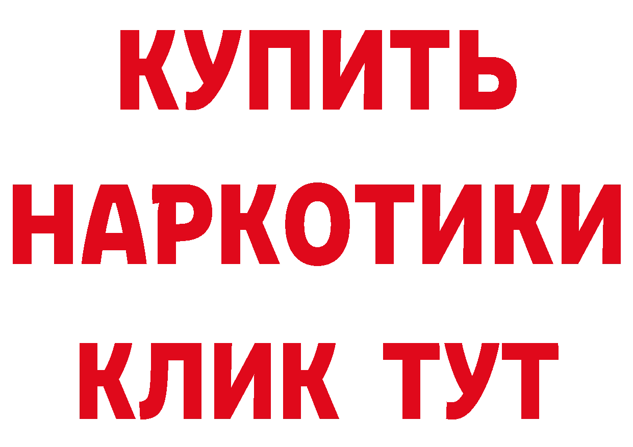 Каннабис VHQ рабочий сайт это МЕГА Губаха